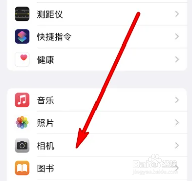 iphone在哪设置录视频分辨率