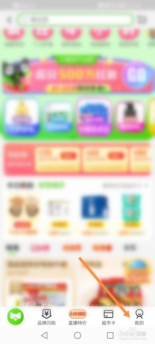 天猫退款申请怎么撤销不了