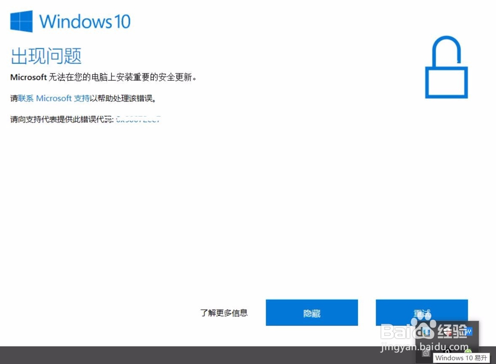 <b>怎么关闭win10自动更新功能</b>