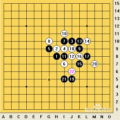五子棋之疏星局攻略20