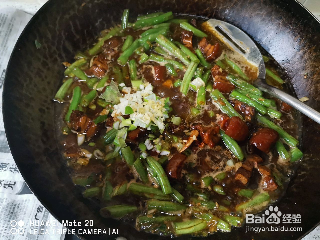 豆角焖面的做法