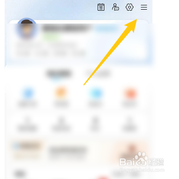 携程旅行如何申请社区V认证