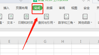 怎样在excel中去设置函数IF呢