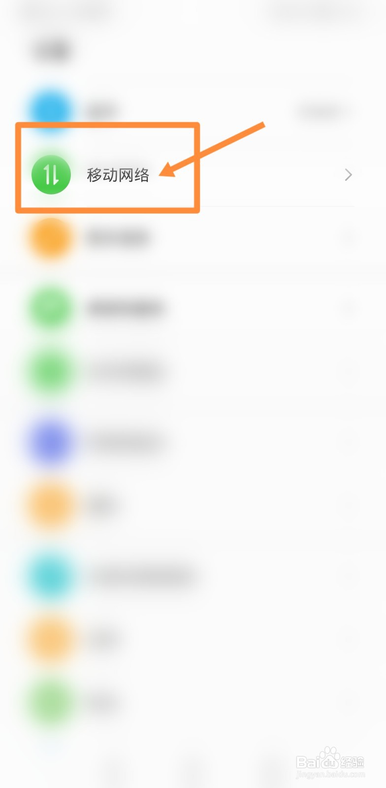 荣耀8为什么识别不了电信卡