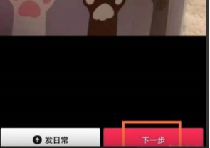 抖音怎么发照片图集