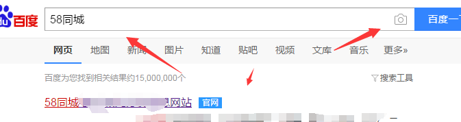 如何查看58同城的效果报告
