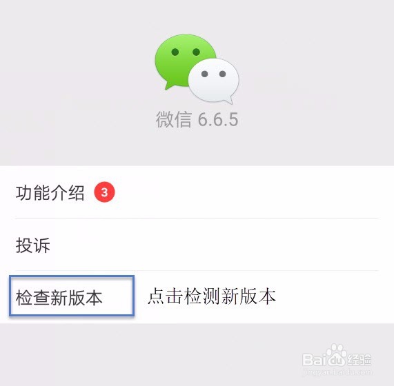 如何制作微信收款二微码