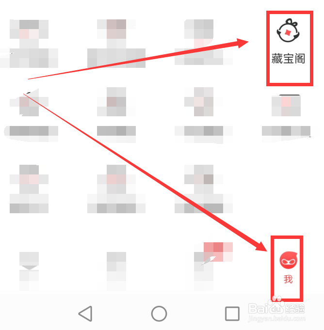 网易大神还价信息在哪里查看