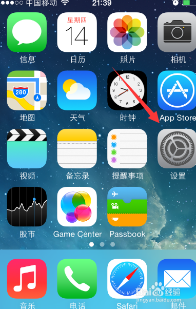 iphone批量删除联系人，如何一次性删除通讯录