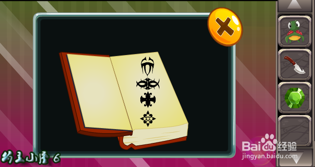 逃脱游戏 可爱考拉救援 通关 攻略