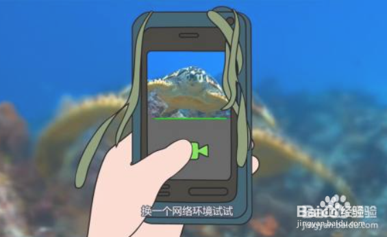 注册微信时弹出注册环境异常的提示如何解决？