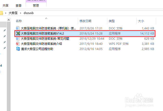 如何禁止电脑登录微信，禁用微信电脑版和网页版