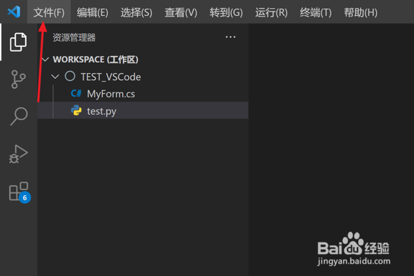 如何在VScode中启用Tab补全
