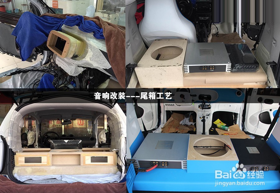 SMART汽车音响隔音+汽车音响改装