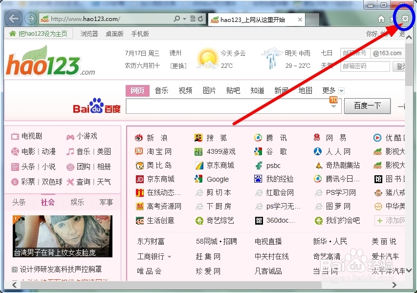 教你随心所欲的下载你喜欢的任何视频