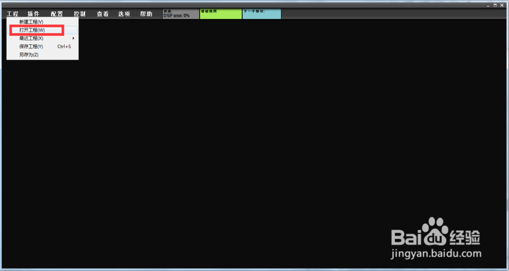 PK-3声卡如何搭载LiveProfessor机架