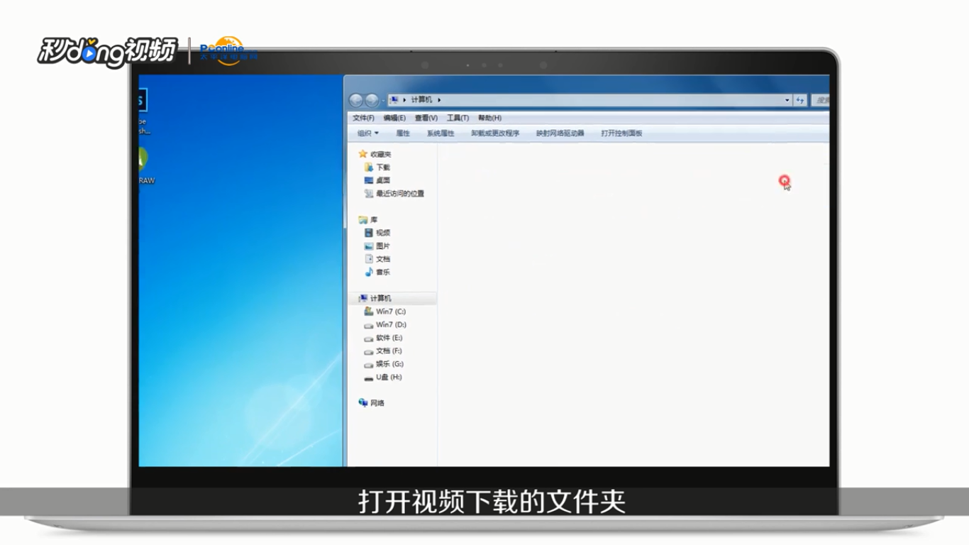 迅雷下载文件到99.9%就停止了怎么办