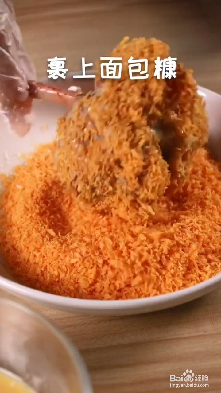 鸡腿这样做特别的好吃