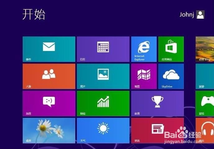 怎样用u盘安装win8系统
