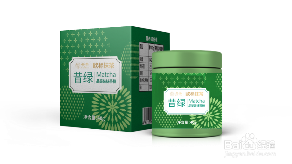 欧标抹茶包装、用途有什么不一样?