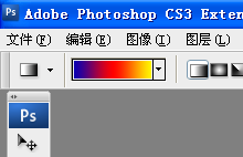怎么用ps设置字体渐变色