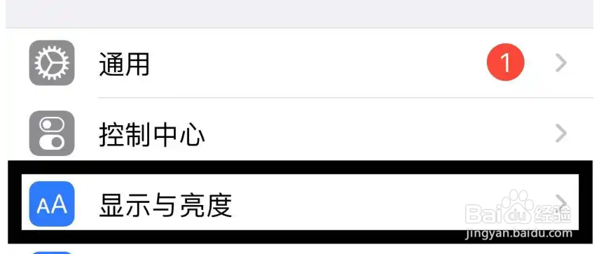 iphone屏幕突然变暗怎么回事
