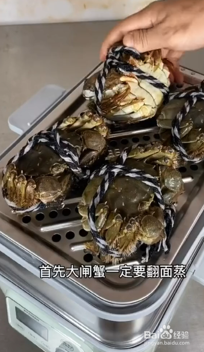 如何制作大闸蟹的料汁