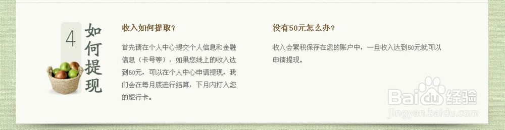 如何加入百度回享（最详细的操作指南）