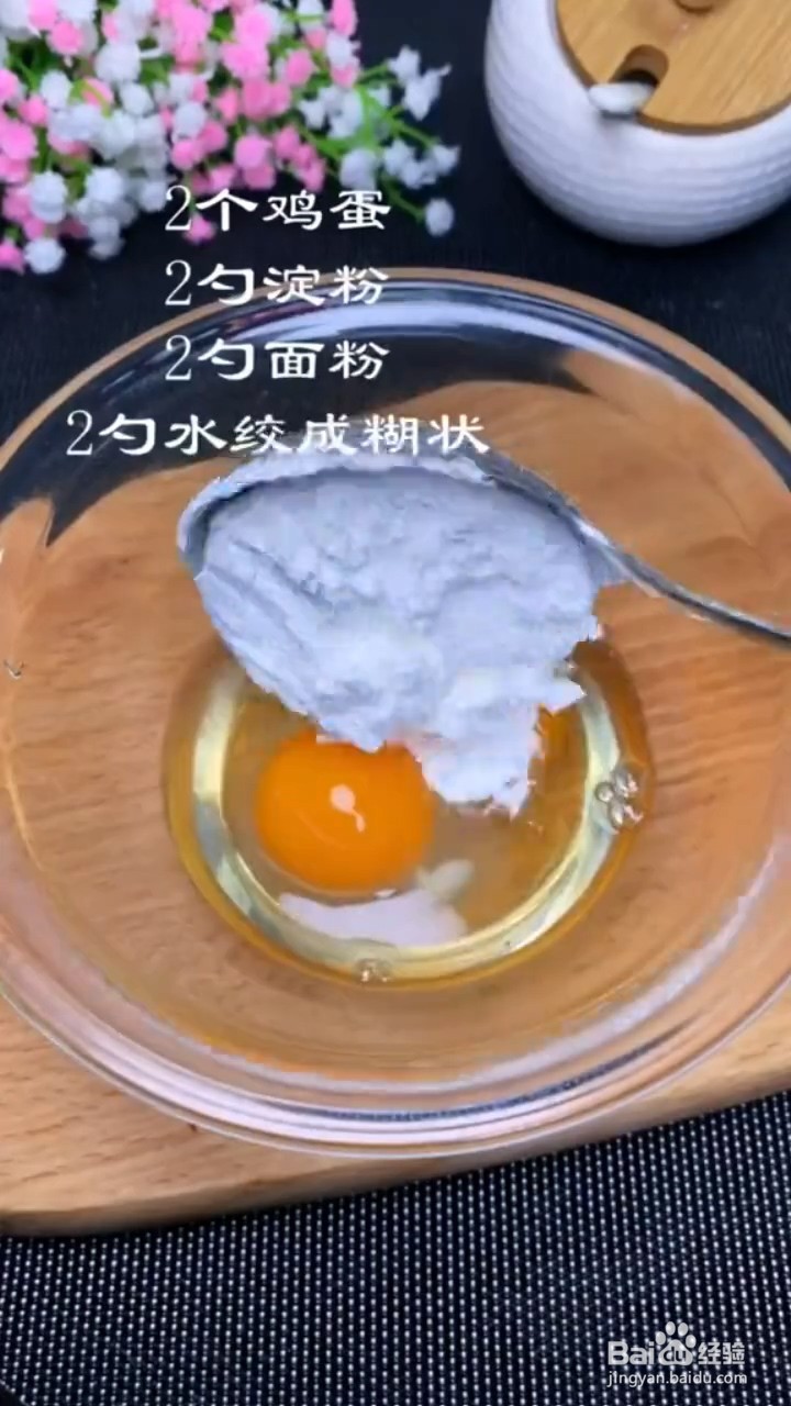 如何制作香酥鸡胸肉