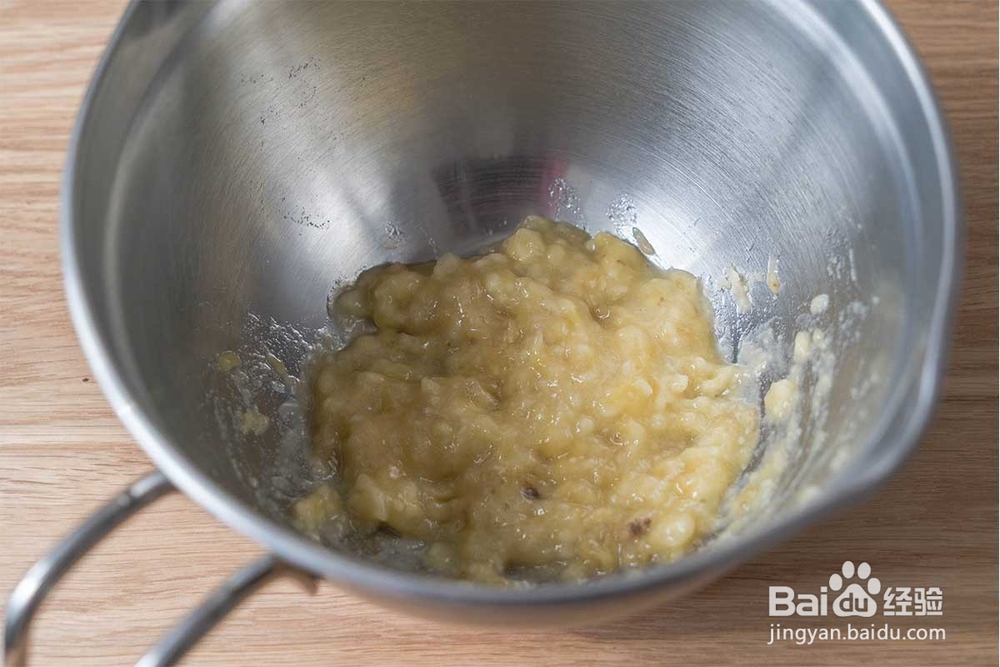 低卡好味的无油香蕉戚风