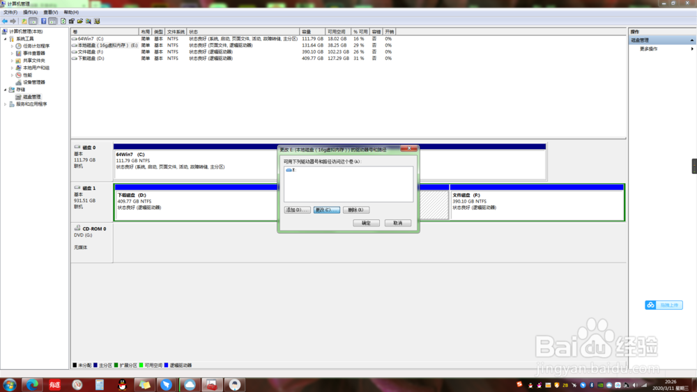 qq怎么1秒发99条信息