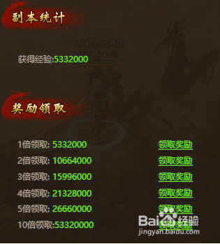 斗破沙城BT版5858wan暗黑灵界玩法攻略