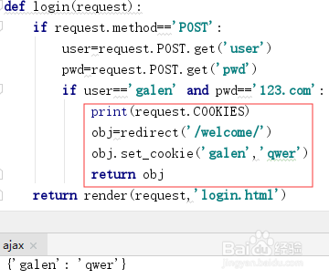 Django的Cookie和Session