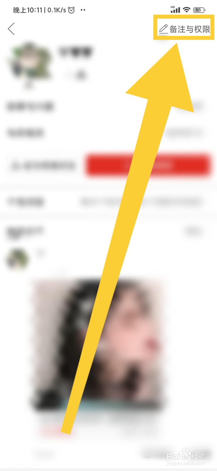 拼多多的“拼小圈