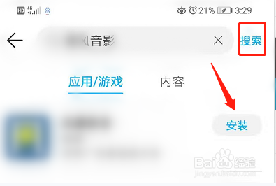 WMV格式的电影要用什么播放器看？