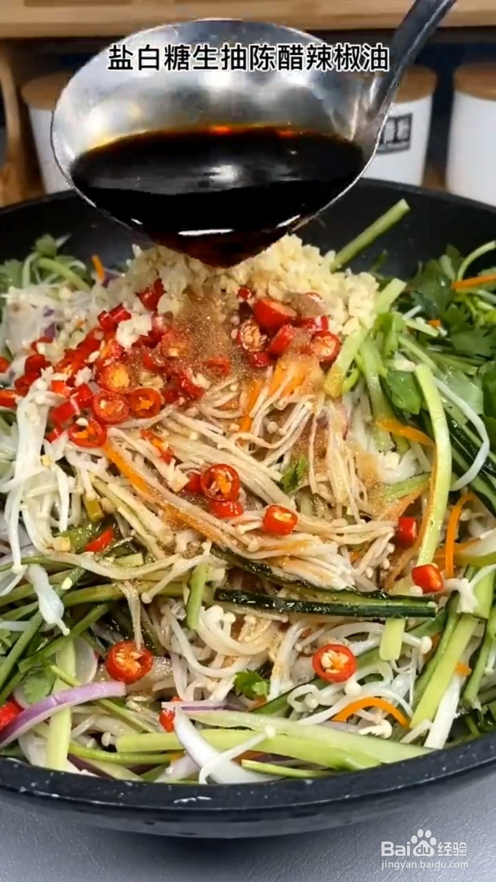 怎么做凉拌金针菇