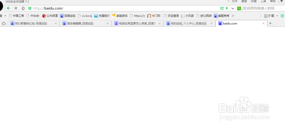 网页加载缓慢怎么处理