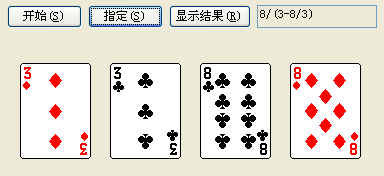 做个有才人之24点脑力开发全攻略