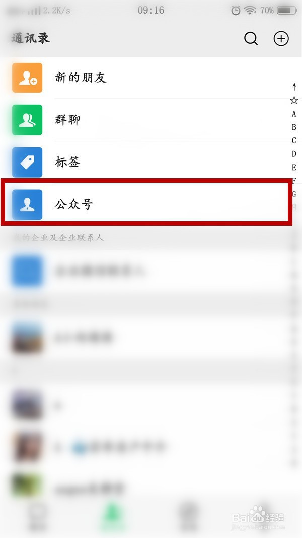 顺丰单号快速查询快递查询