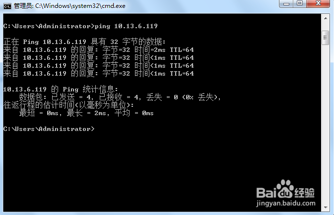 黑客常用命令-ping