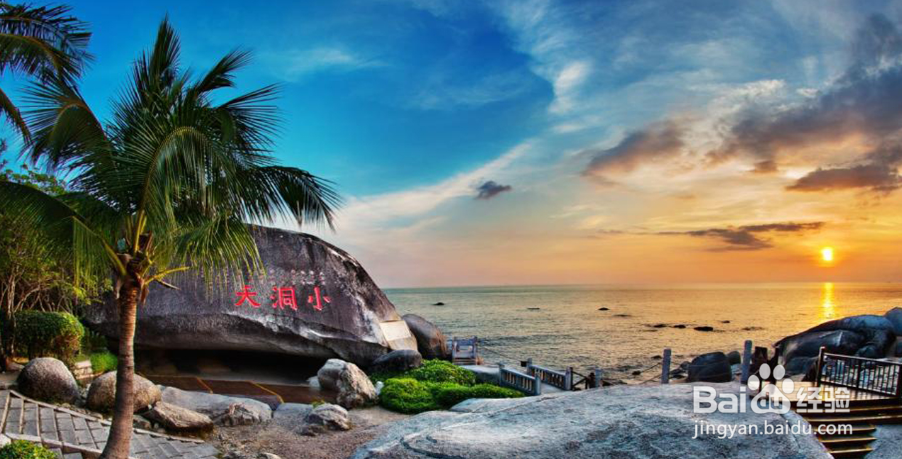 郑州自驾到海南攻略