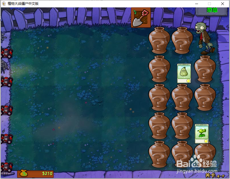 植物大战僵尸怎么解锁裂荚射手