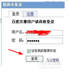 百度众测怎么挂机获取礼券