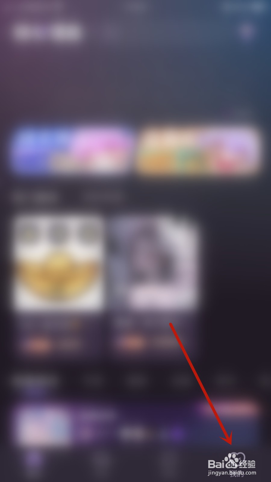 如何关闭随心语音声卡模式