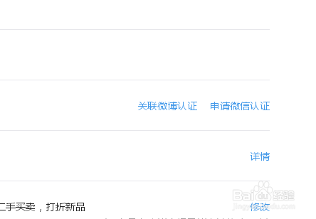 如何让微信订阅号免费添加自定义菜单