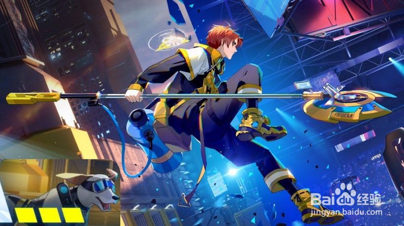 王者荣耀杨戬电竞皮肤怎么获得