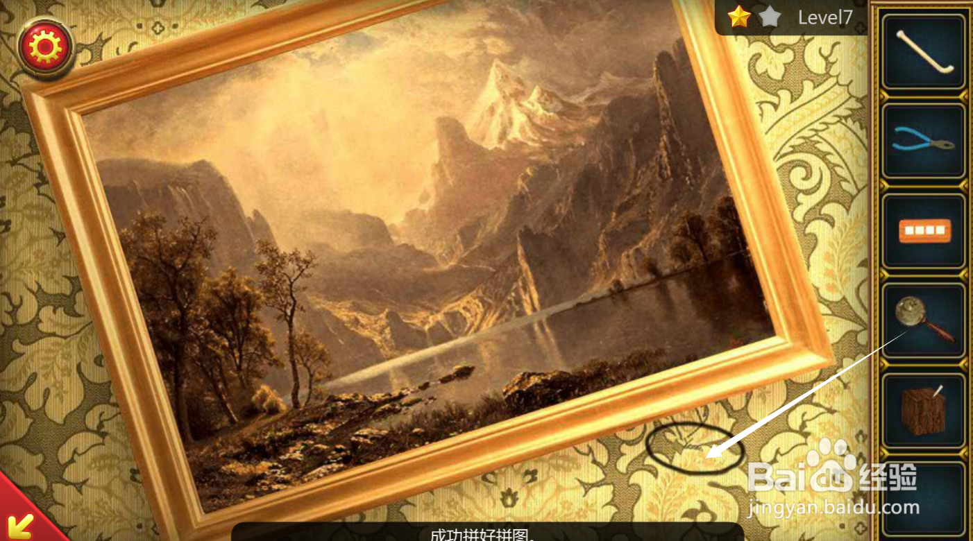 密室逃脱5之惊魂博物馆第七关攻略