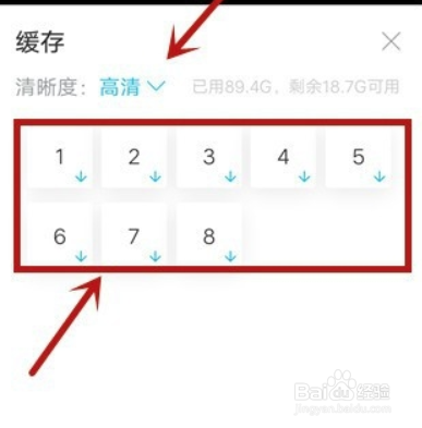 人人视频怎么下载