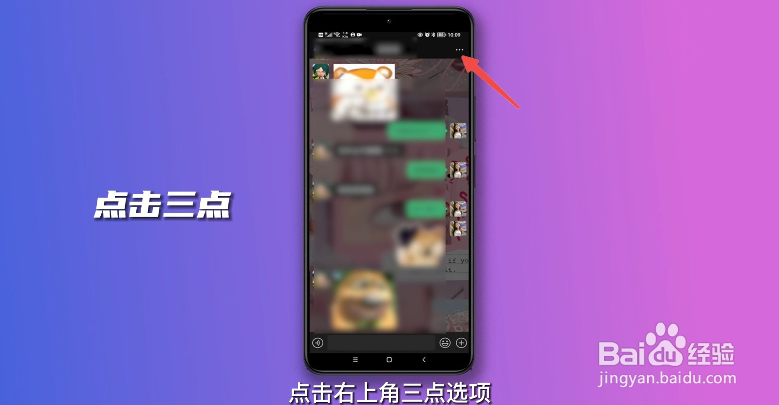 微信转账记录个人的怎么查