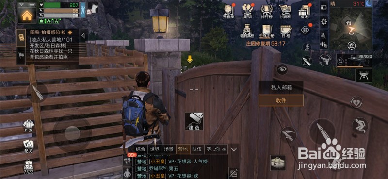 明日之后幸运星期领取的奖励在哪里查看